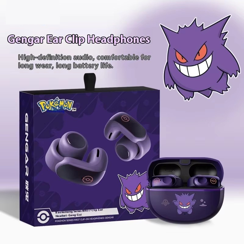 2025 Yeni Gengar Anime Klipsli - Gaming Accessories Boys incelemesi ve fiyatı